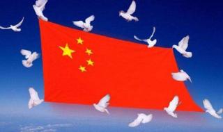 中国外交政策的宗旨